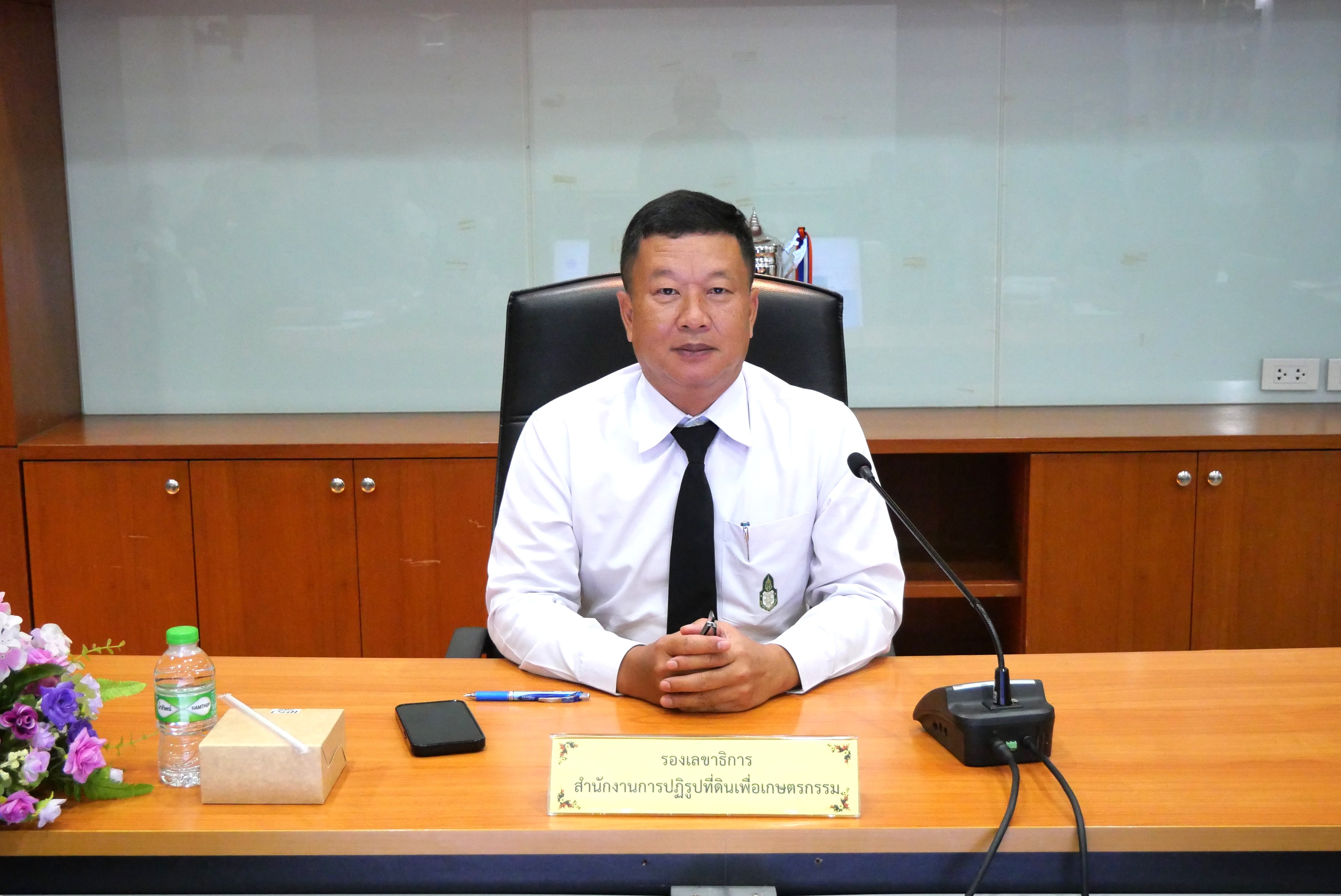title - ประชุมคณะทำงานจัดวางระบบควบคุมภายใน และบริหารความเสี่ยงของสำนักงานการปฏิรูปที่ดินเพื่อเกษตรกรรม ครั้งที่&nbsp;2/2569 พร้อมประชุมผ่านระบบออนไลน์&nbsp;GDCC Space Plus